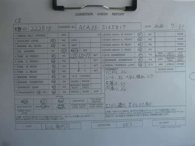 TOYOTA Vanguard thumbnail 76