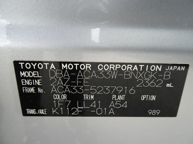 TOYOTA Vanguard thumbnail 51