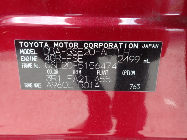LEXUS IS thumbnail 46