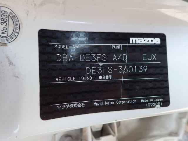 MAZDA Demio thumbnail 44