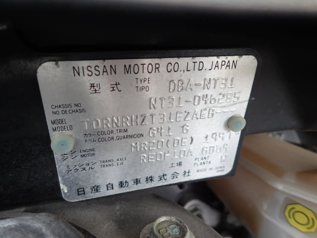 NISSAN X-Trail thumbnail 45