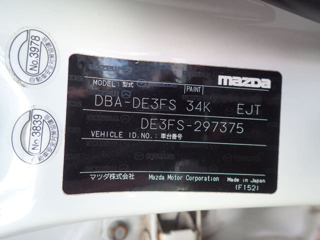 MAZDA Demio thumbnail 42