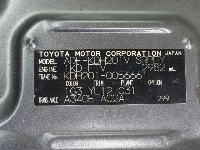 TOYOTA Hiace Van thumbnail 53