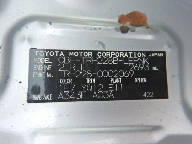 TOYOTA Hiace Commuter thumbnail 44