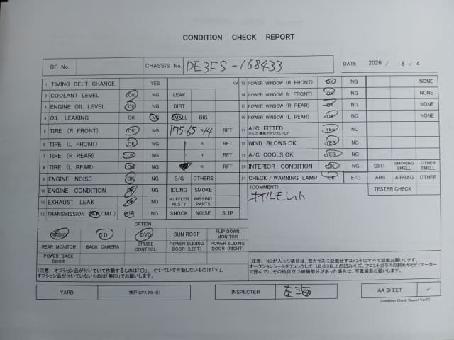 MAZDA Demio thumbnail 46