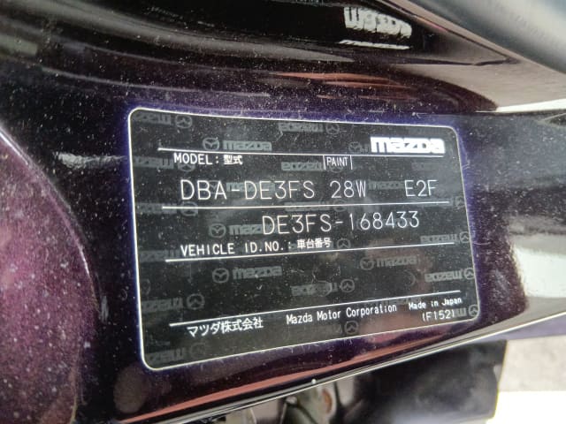 MAZDA Demio thumbnail 44