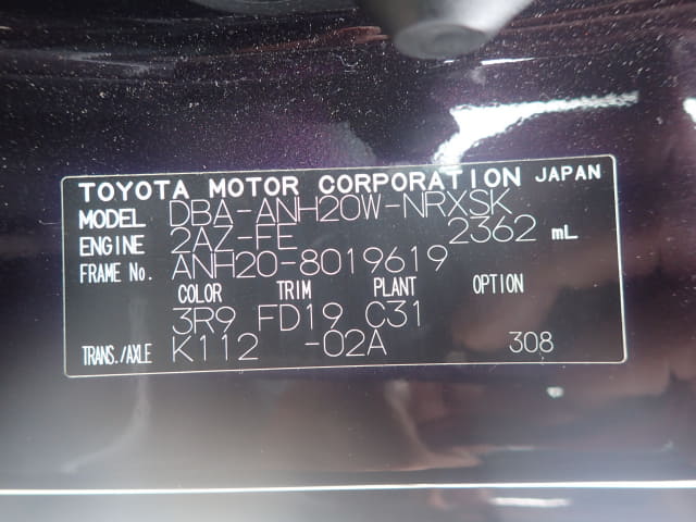 TOYOTA Vellfire thumbnail 49