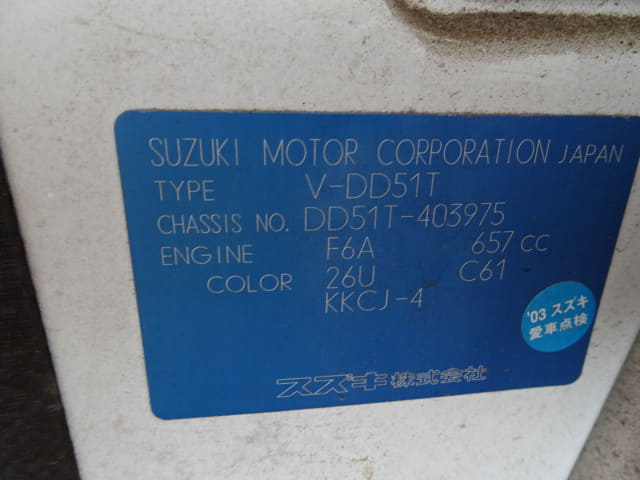 SUZUKI Carry Truck thumbnail 38