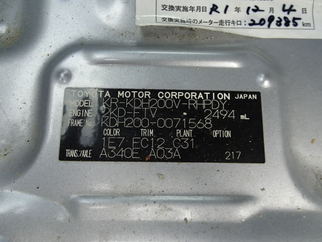 TOYOTA Hiace Van thumbnail 34