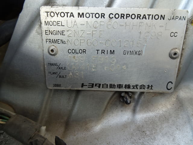 TOYOTA IST thumbnail 48