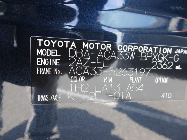 TOYOTA Vanguard thumbnail 49