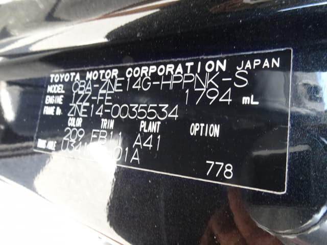TOYOTA Wish thumbnail 58