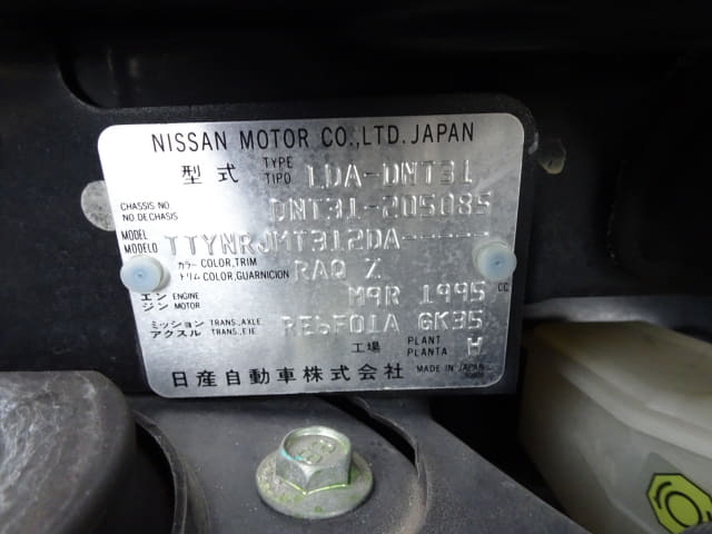 NISSAN X-Trail thumbnail 47