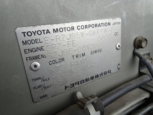 TOYOTA Land Cruiser Prado thumbnail 47