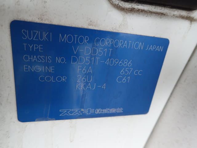 SUZUKI Carry Truck thumbnail 29