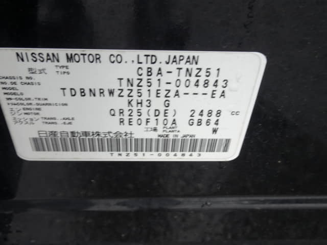 NISSAN Murano thumbnail 50