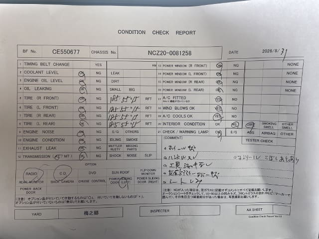 TOYOTA Raum thumbnail 60