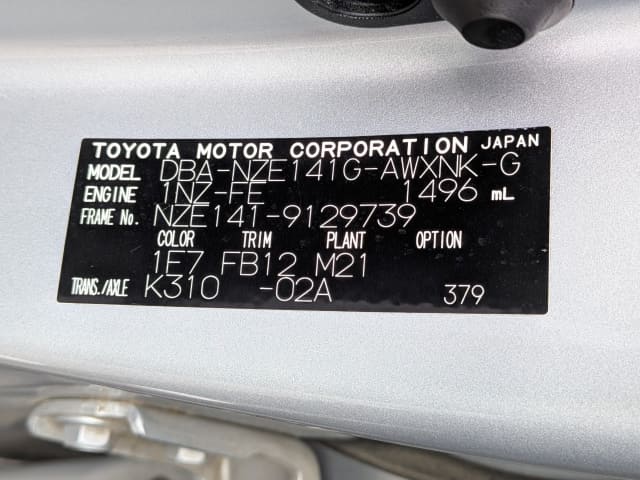 TOYOTA Corolla Fielder thumbnail 39