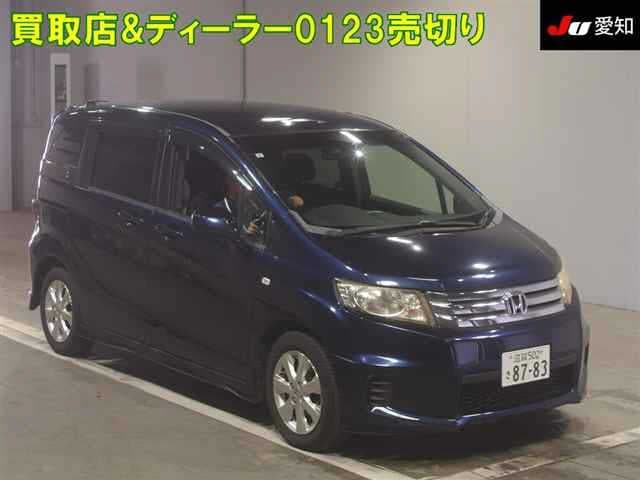 HONDA Freed Spike